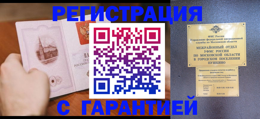 найти адрес прописки в Глазове