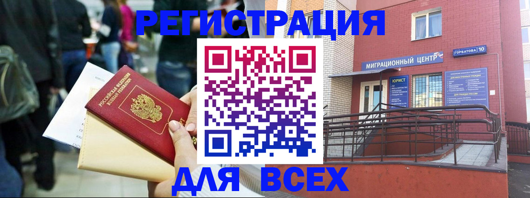 пропишу в квартире в Глазове
